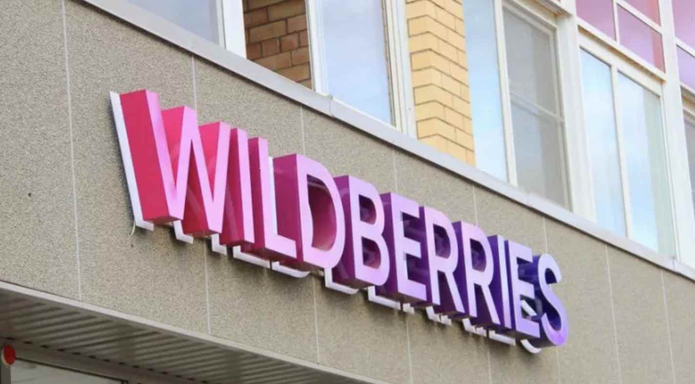 降低卖家成本！Wildberries将降低高评级卖家佣金！