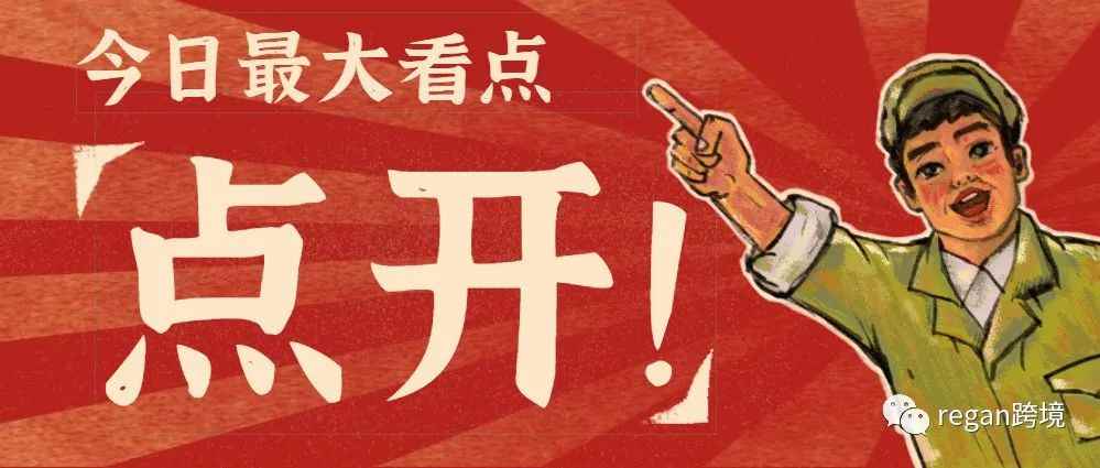 以太阳镜产品为例，亚马逊搜索关键词新手怎么填写