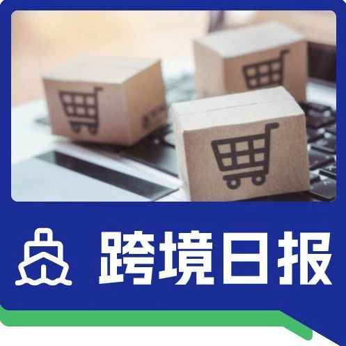 日报｜Shopee印尼裁员200人，客服部门为重灾区；印尼互联网普及率已达78.19%