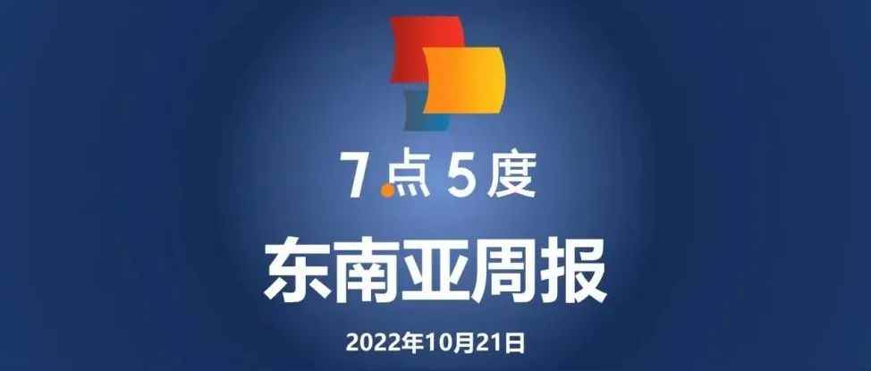 印尼电商Blibli计划下月进行本土IPO；印尼美妆电商平台Social Bella获6000万美元融资