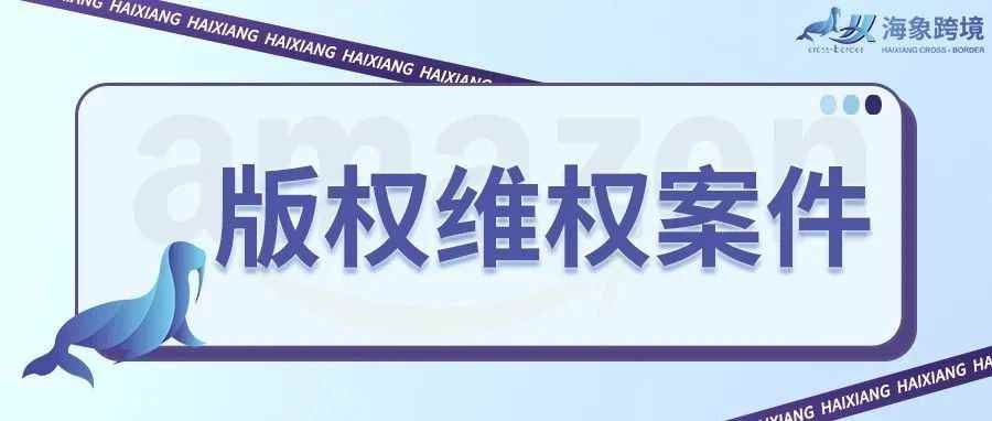 律所Sriplaw再进行Sharp Shirter’s Works画作版权维权，案件号：22-cv-61875！