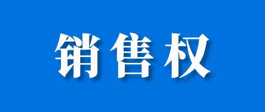 逾期将移除销售权！Shopee提醒卖家缴纳保证金；闹剧还是机遇？二手鞋在印尼走红，政府欲严打；Lazada越南站暂停销售这类产品