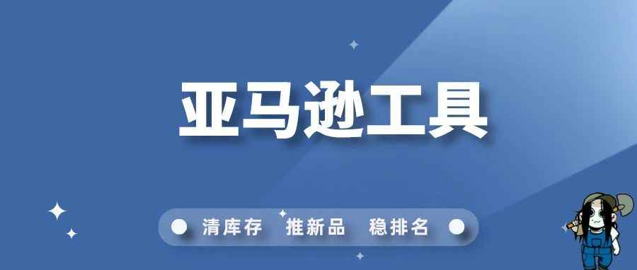 还在为推广素材发愁吗？教你三个小技巧