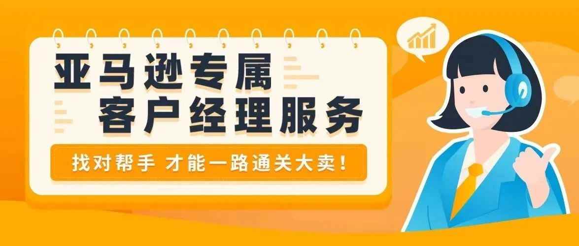 运营1个月，还没整明白？4个数据维度打开亚马逊精细化选品思路，单品变爆款!