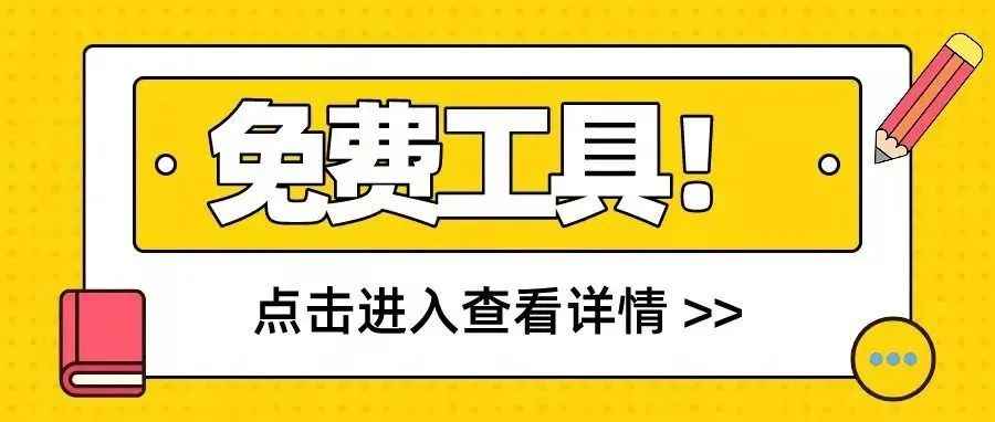 亚马逊免费视频制作工具使用步骤