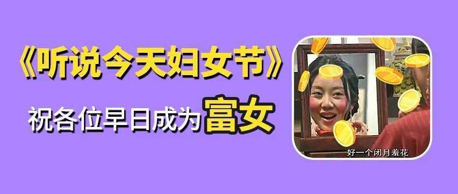 通胀侵扰美国，消费者却仍在疯狂购买这类产品！