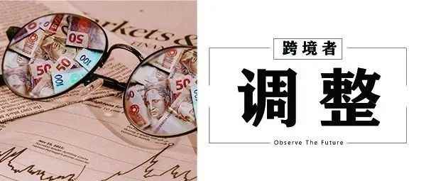 FBA费用明年3月新调整！佣金和仓储配送费均有上涨