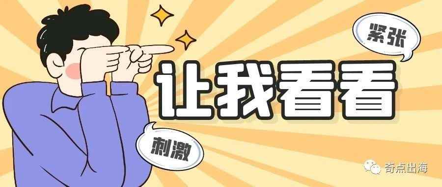 卖家必须“买库容”才能入仓？亚马逊库容新政上线！这些细节你需要了解！