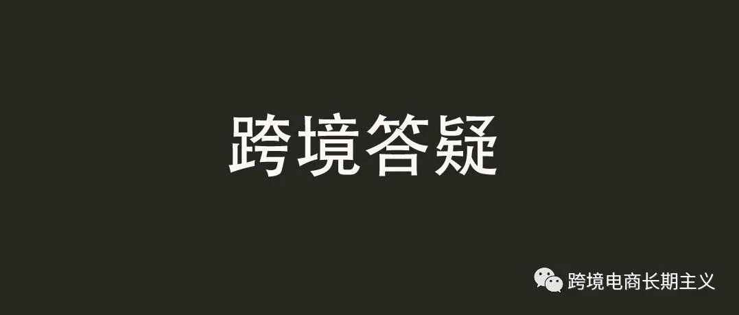 花大价钱打造的“标杆产品”，为何再用户那里“哑火”了？