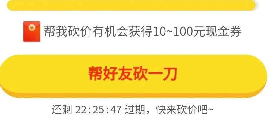 拼多多宣布跨境电商业务将于3月13日正式进入澳大利亚、新西兰