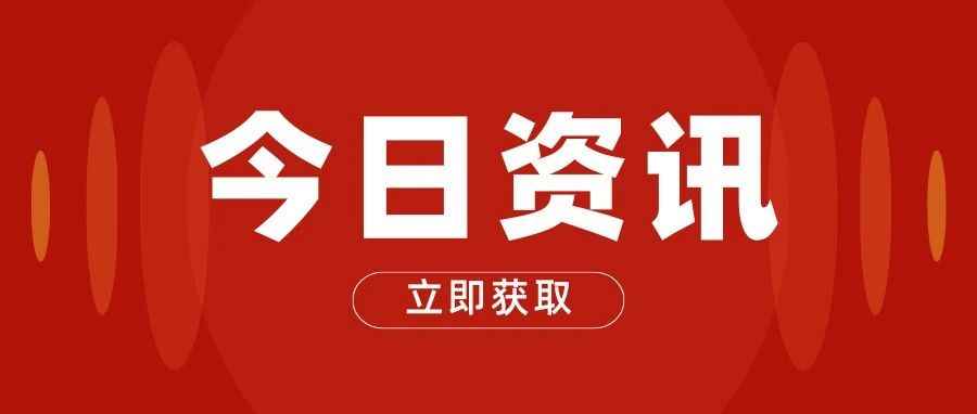 紧急！立即生效，对中国产品加征40%关税！！！