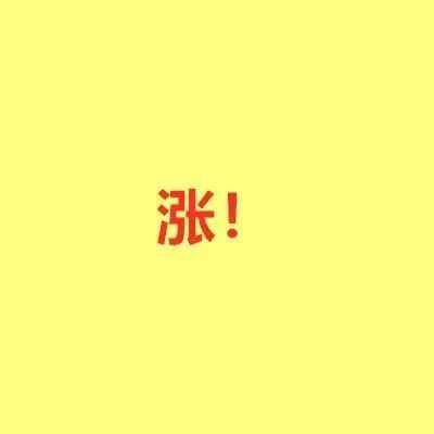 净利超100亿！这些大卖有望下半年业绩创新高！