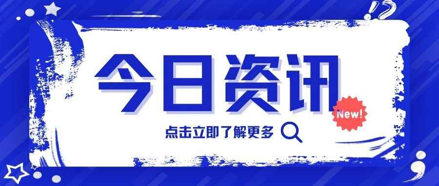 订单减少！超过50万工人停工或工作时间减少！