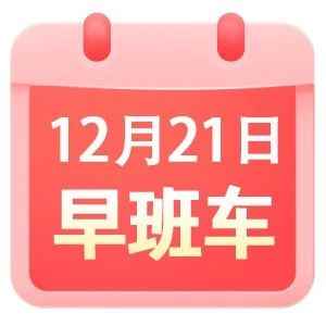 最新！美国宣布对俄罗斯实施新一轮制裁！为期30天！全国进入紧急状态，近期出货该国请注意！收藏！5个谷歌必备的搜索技巧