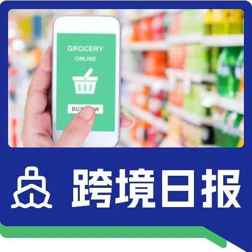 日报｜仅剩2天！菲律宾SIM卡注册率不到50%；2023年泰国消费者网购额增加17.91%