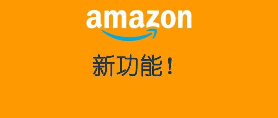 新功能！促销库存再也不怕被秒光了