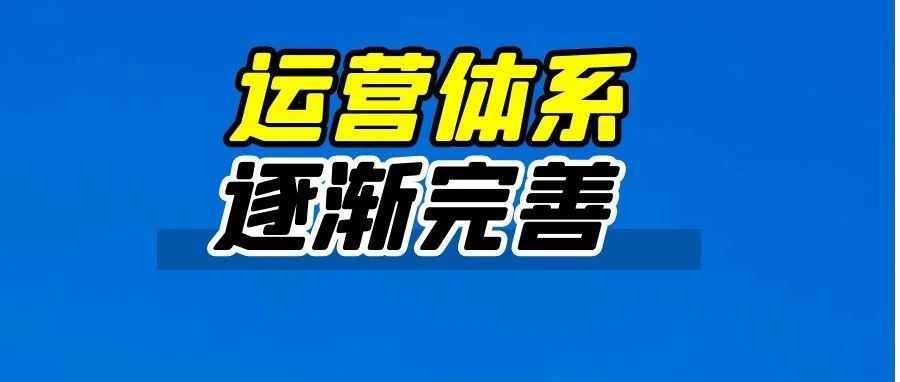 后台页面新版本上线！沃尔玛实用工具助卖家快速增长！