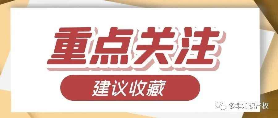 警惕！大品牌维权，已有853个侵权listing惨造下架~~