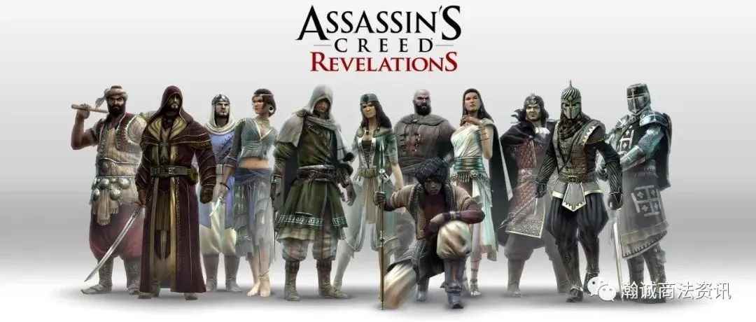 HSP律所代理育碧旗下刺客信条ASSASSIN'S CREED连发八案！