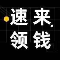 最高资助3000万元！深圳市2023年知识产权专项资助开始申报了！